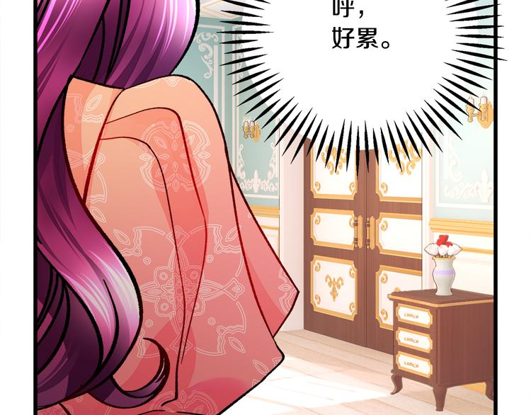 第58话 苏醒128