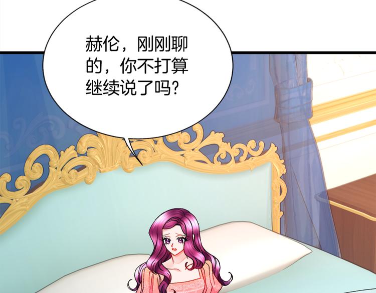 第58话 苏醒130