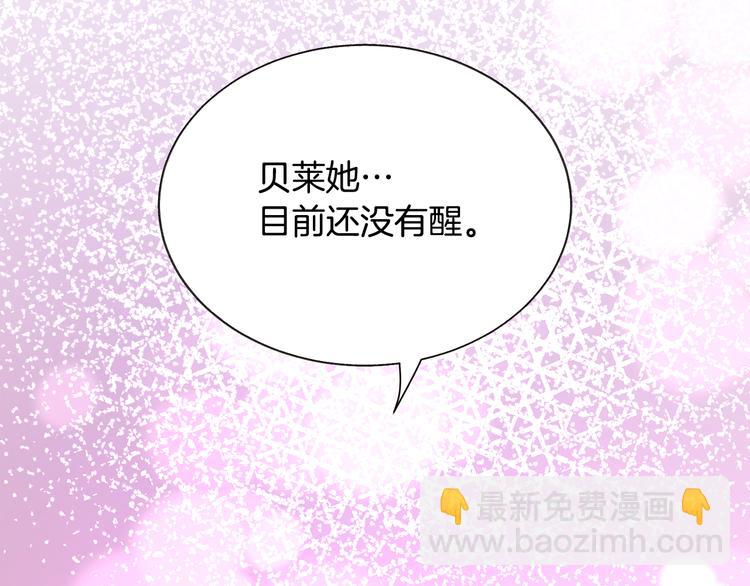 第58话 苏醒133