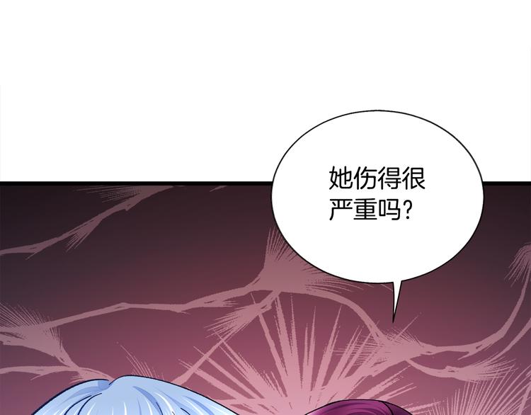第58话 苏醒137