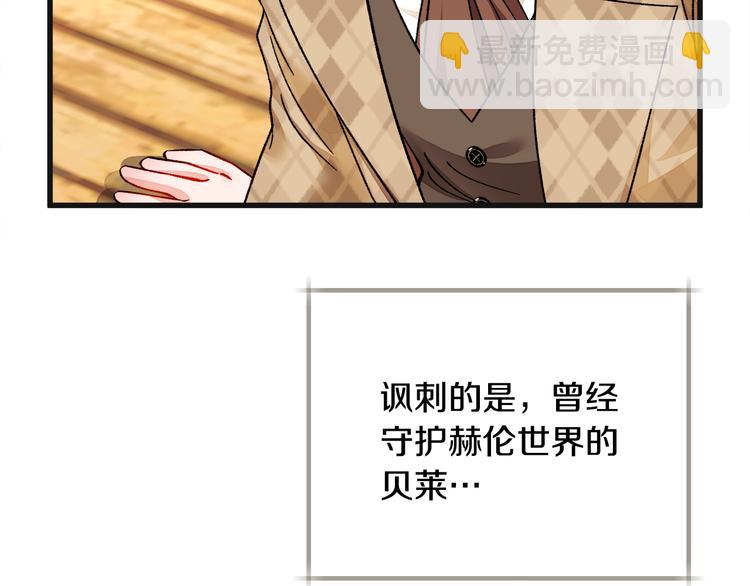 第58话 苏醒14
