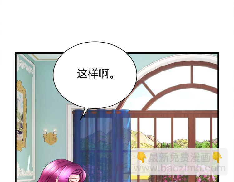 第58话 苏醒140