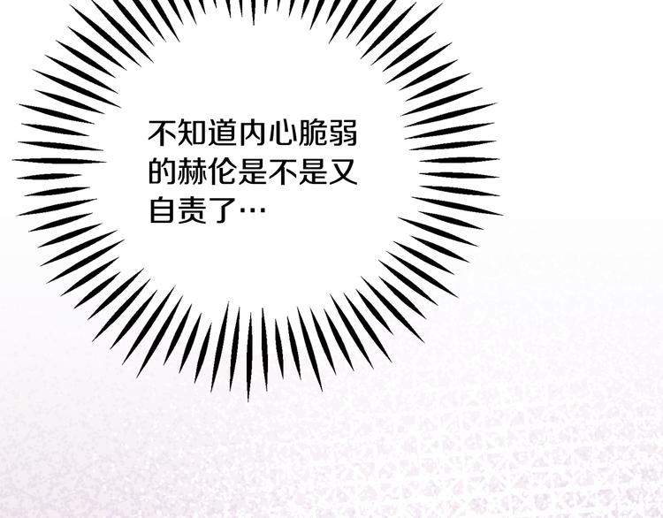 第58话 苏醒142