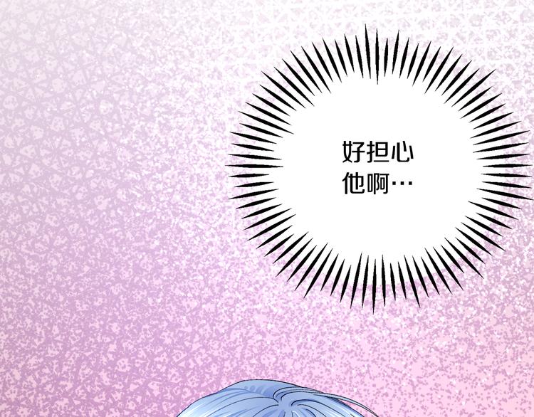 第58话 苏醒143