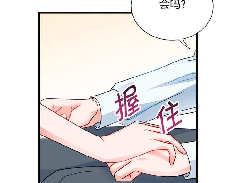 第58话 苏醒149
