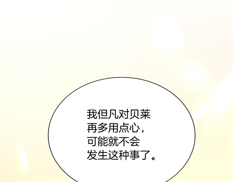 第58话 苏醒151