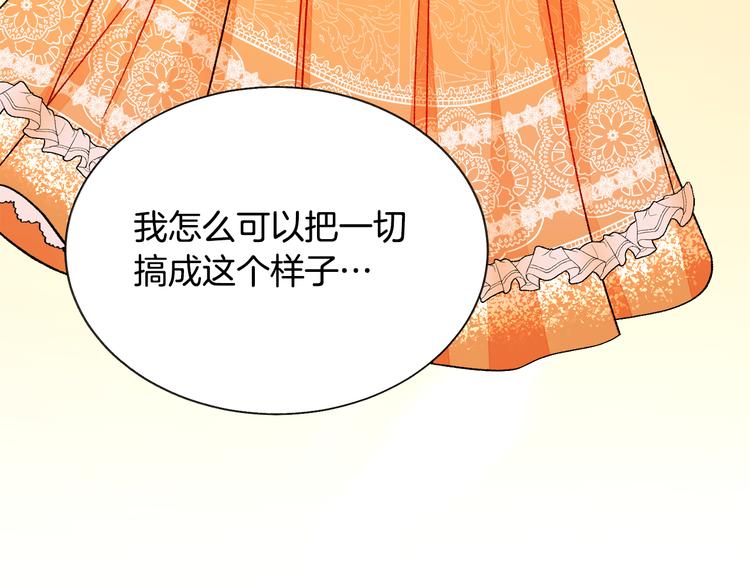 第58话 苏醒154