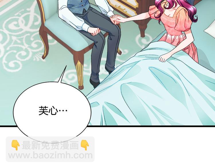 第58话 苏醒157