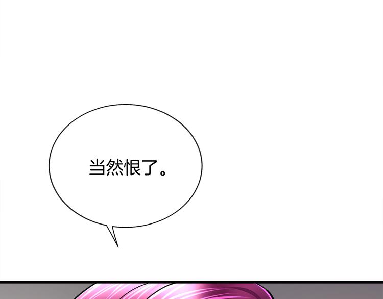 第58话 苏醒165