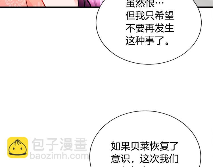 第58话 苏醒167