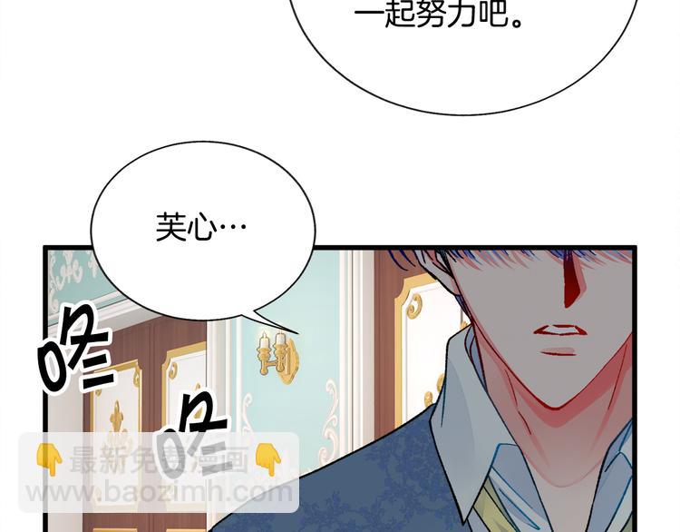 第58话 苏醒168