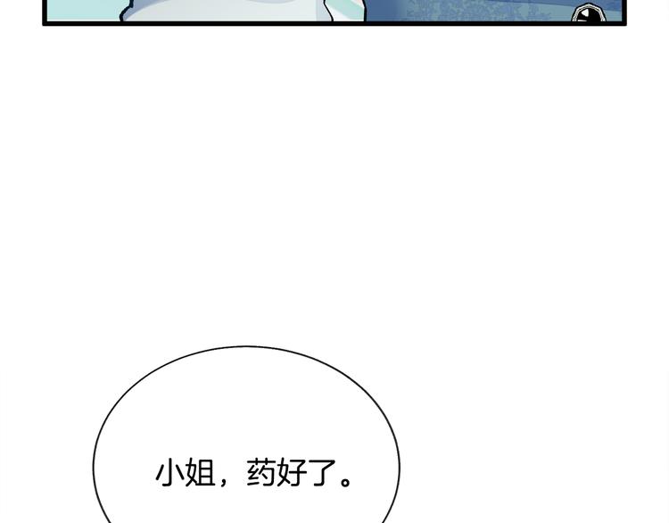 第58话 苏醒170
