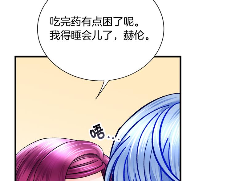 第58话 苏醒177