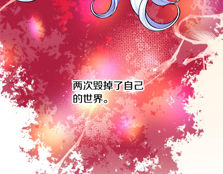 第58话 苏醒18