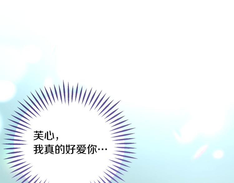 第58话 苏醒185