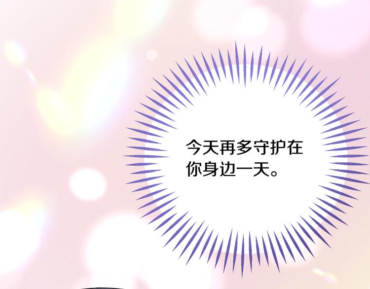 第58话 苏醒189