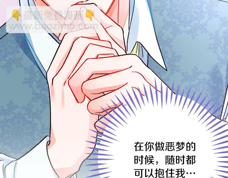 第58话 苏醒191