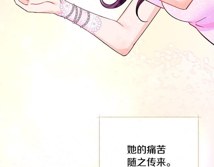 第58话 苏醒24