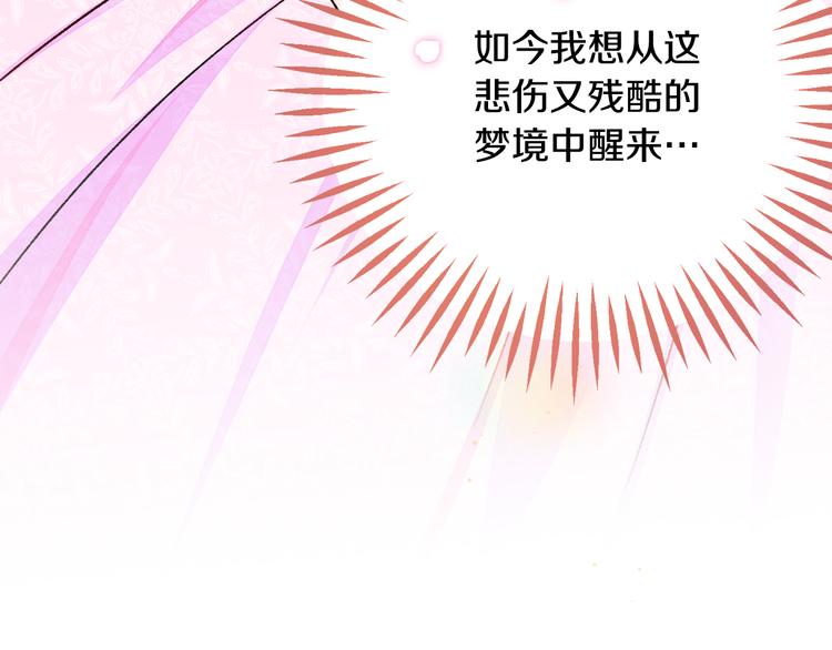 第58话 苏醒28
