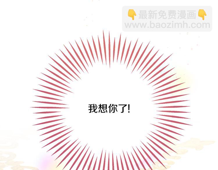 第58话 苏醒30