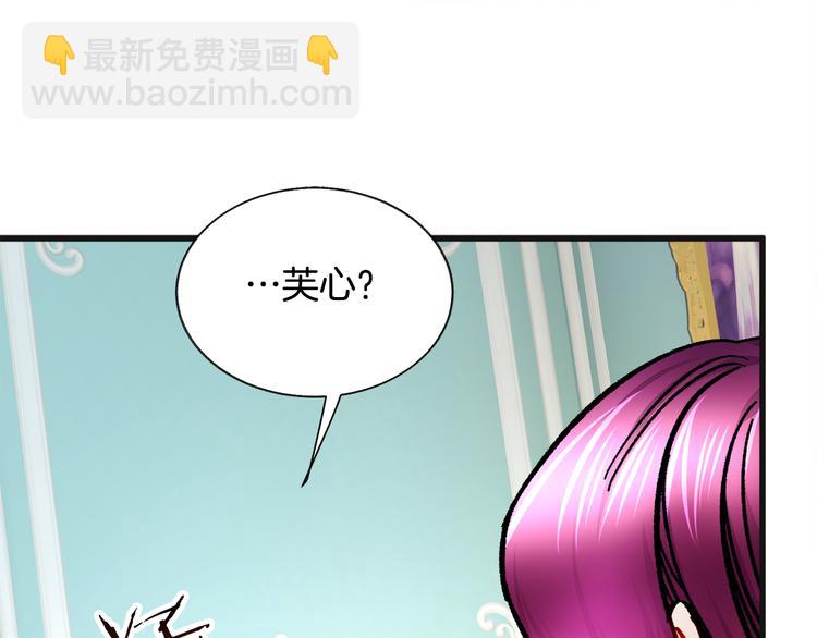 第58话 苏醒40
