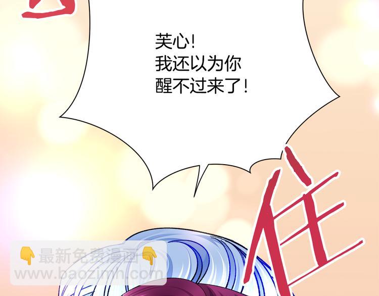 第58话 苏醒46