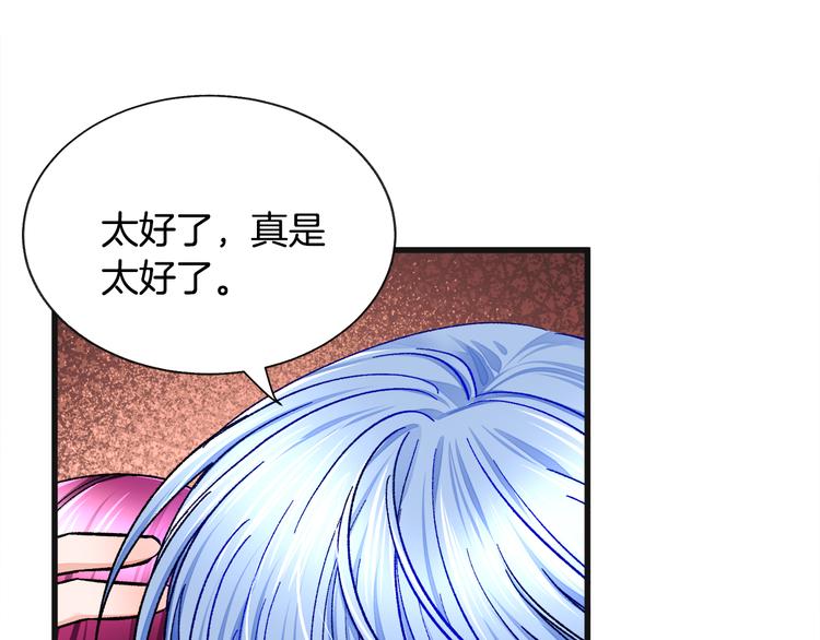 第58话 苏醒53