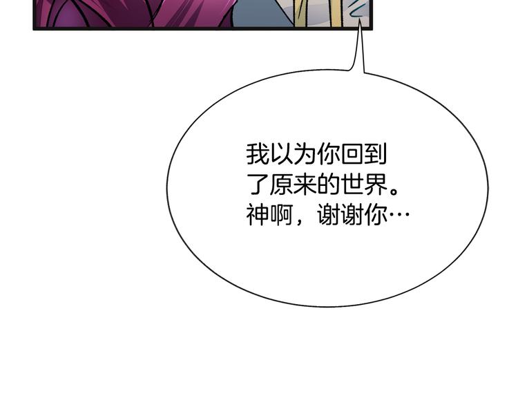 第58话 苏醒55