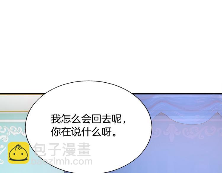 第58话 苏醒56