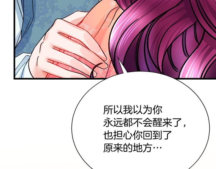 第58话 苏醒61