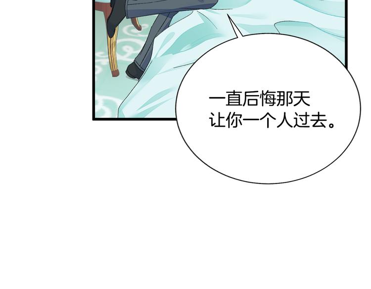 第58话 苏醒71