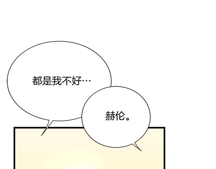 第58话 苏醒72