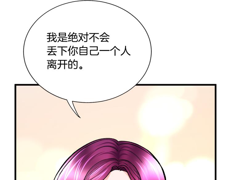第58话 苏醒75