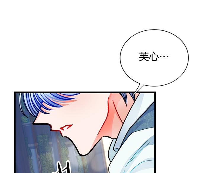 第58话 苏醒78