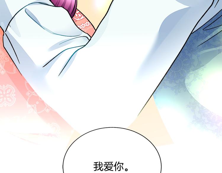 第58话 苏醒83