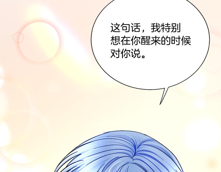 第58话 苏醒85