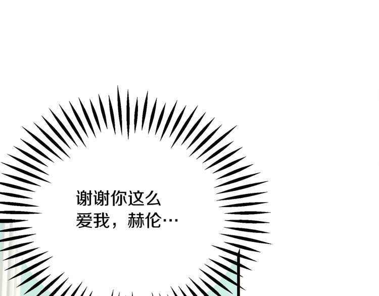 第58话 苏醒88