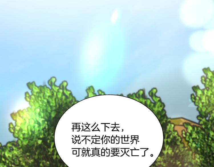 第58话 苏醒9