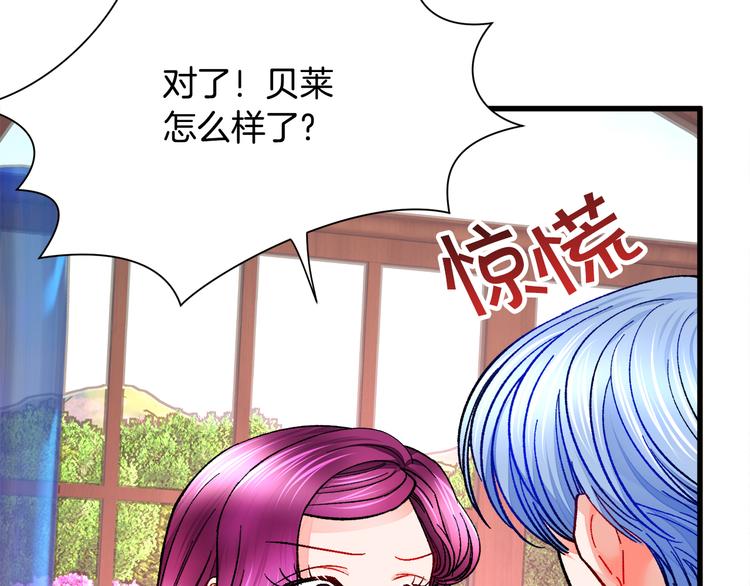 第58话 苏醒92