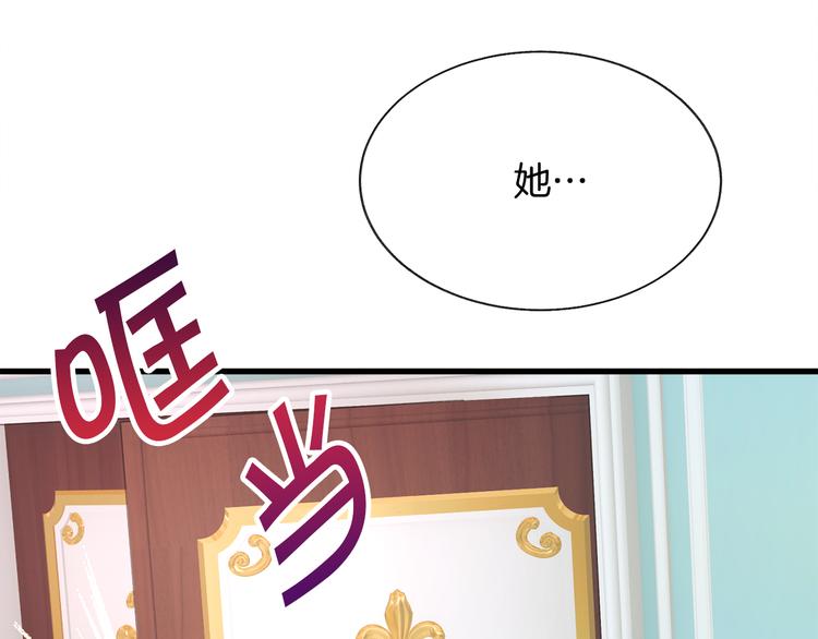 第58话 苏醒95