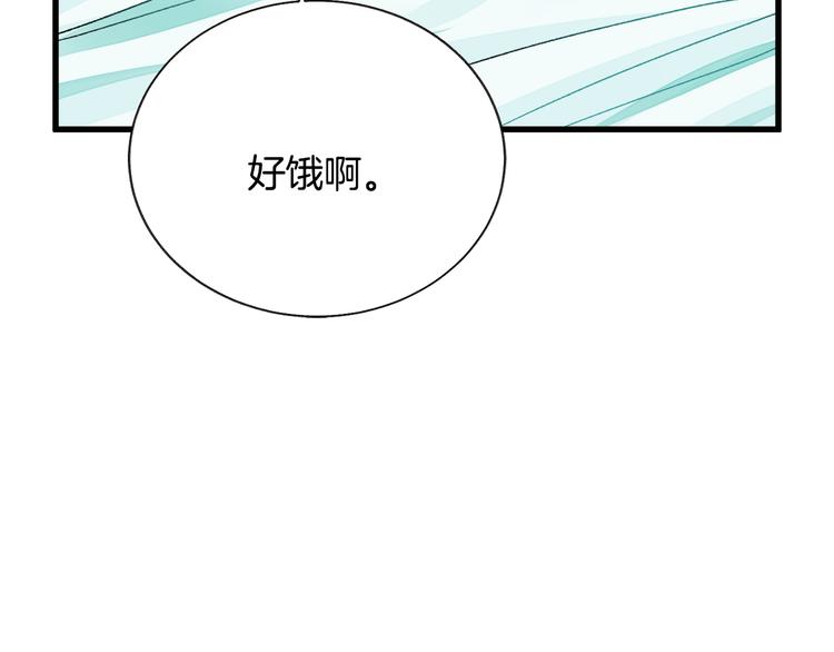 第59话 众人关心10