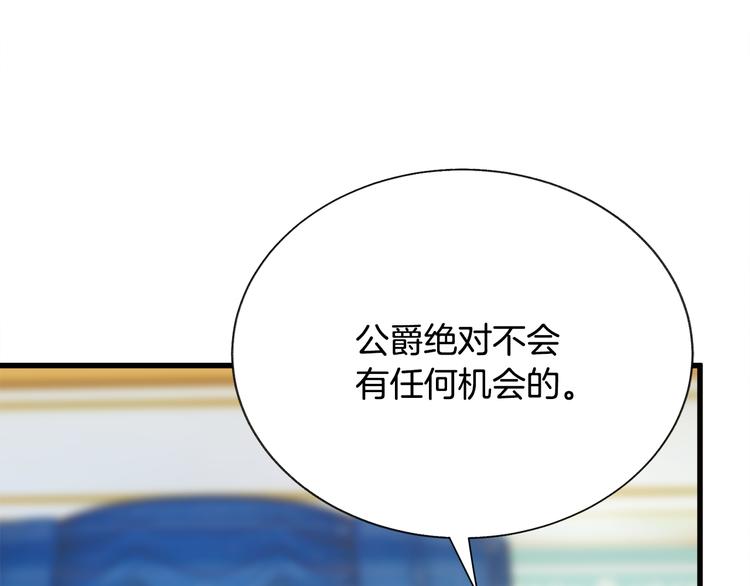 第59话 众人关心102