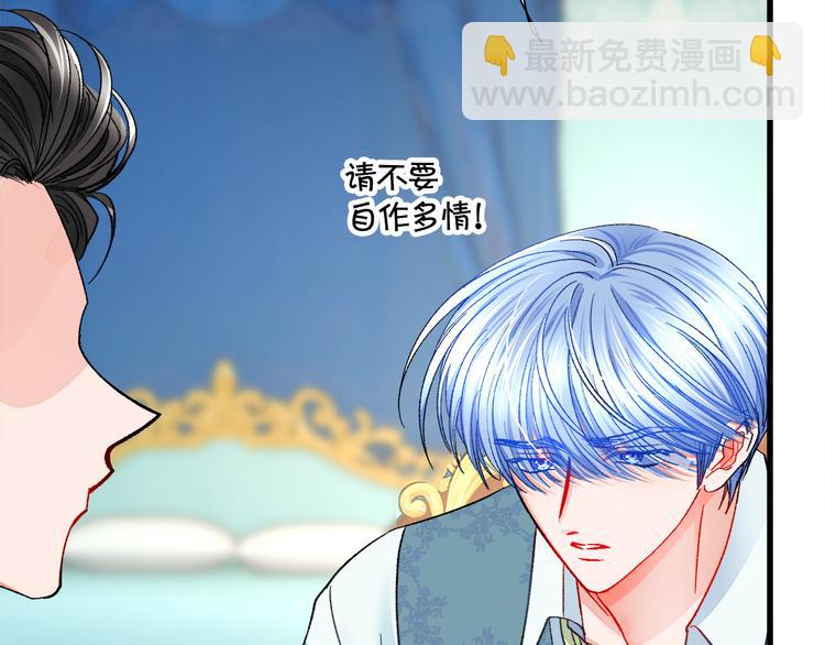 第59话 众人关心103