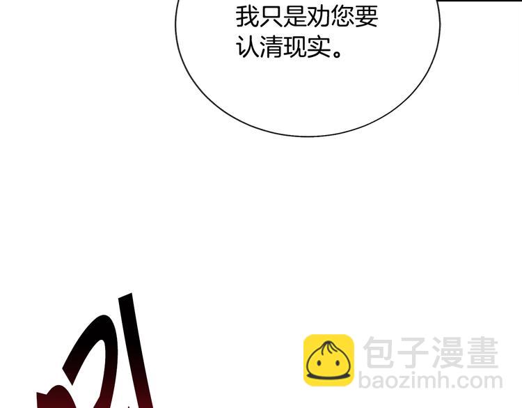 第59话 众人关心113