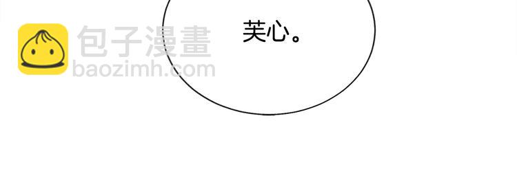第59话 众人关心116