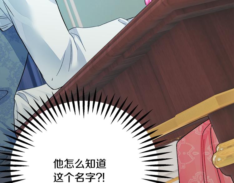 第59话 众人关心119