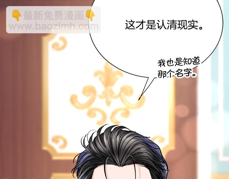 第59话 众人关心121