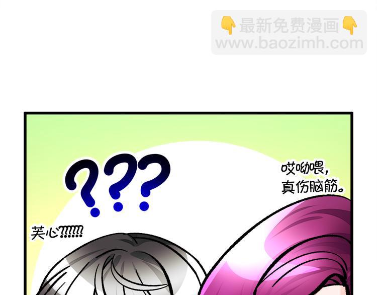 第59话 众人关心124