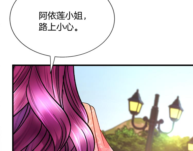 第59话 众人关心129