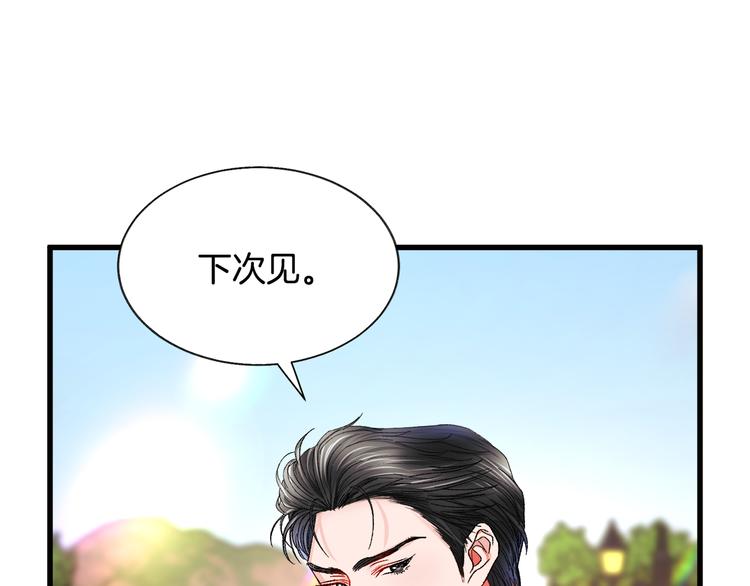 第59话 众人关心132